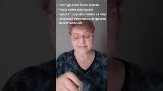 Первые впечатления 🤩👍🏻 Сыворотка для лица с ниацинамидом 