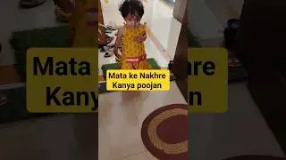 kanjak Puja #navaratri #ramnavami RamNavami~Ashtami Pooja#kanyapooja #kanjak #kanjakpujan #navratri