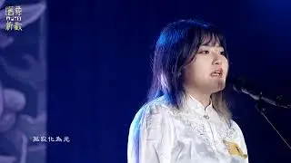 第19屆舊愛新歡｜純享版 ｜ D&R《孤愁》
