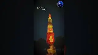 Qutub Minar is Better than Burj Khalifa 😉✨❤️ 