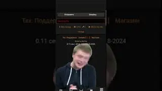 Как я аватарку менял #игра #телефон #сталкер #мем #мел #аватарка