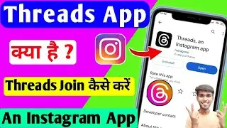 How To Join Threads App | Threads App Join कैसे करें 🤔 Threads, An Instagram App