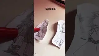 #миссциркуль #миссблуми #мисставел #бумажноеобразование #чай