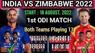 India vs Zimbabwe 1st ODI Match 2022 | India vs Zimbabwe ODI Playing 11 | Ind vs Zim 2022