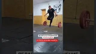 Делай это упражнение 3 раза в день 