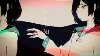 Touka Hako, & Nijimi Kakoi - Because (だって) by Pibo