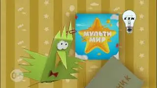СТК 10 Заставки реклама реклама мультимир и заставка барбоскиных