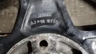 Диски НИВА на НИВУ