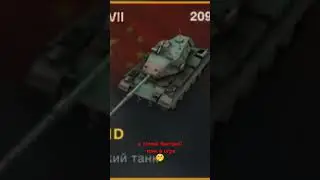 самая быстрая максимальная скорость в игре 