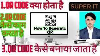 how to generate QR code in laptop/computer/phone hindi