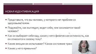Урок 2. Работа с образом