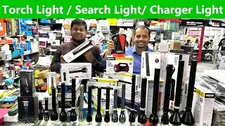 Torch Light / Search Light/ Charger Light Price in Bangladesh | Multimart Inc.