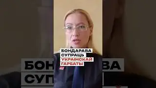 Хотят запретить украинский чай: Пропагандистка в шоке
