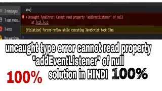 uncaught type error cannot read property 