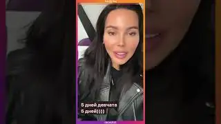Insta Story | Оксана Самойлова (@samoylovaoxana) Инстаграм Сторис | 07.04.2021