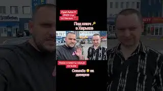 Авто из Европы в наличии и под заказ. Автоподбор Литва 🇱🇹 +380993261450, +380504206104 
