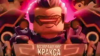 😎NINJAGO: DRAGONS RISING - РАЗБОР ТРЕЙЛЕРА | Кракс вернулся! \ Показали Арина и Сору💥