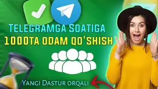 Telegramga odam qo'shish 2023 | Telegram kanalga odam qo'shish | Telegram guruhga odam qoshish 2023