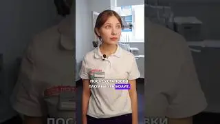 Что делать, если болит зуб после лечения? 😳 #стоматология #лечениезубов