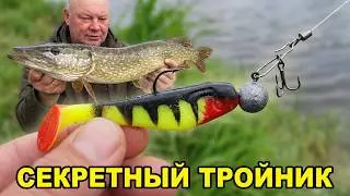 Ловля на джиг и чебурашку добавляем маленький тройничок.