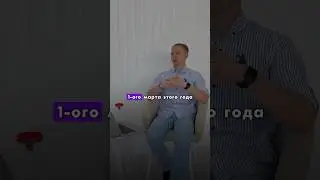 Что же будет 1-го марта?