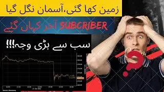youtube subscribers dropping issue | how to solve subscribers decrease problem @sahirrindtech