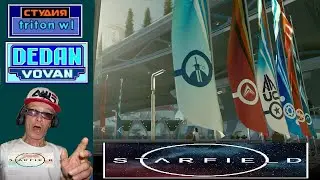 По ходу точно этот Starfield добью до конца со всеми рекордами !!!