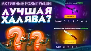 GOCS БЕСПЛАТНЫЙ НОЖ С БАРАБАНА БОНУСОВ? ХАЛЯВА CS2 2023!