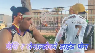 GAFADI 101  Episode 7  Messi & Ronaldo डाहेड फेन झन्डै हाना हान पर्यो । @Abinashbishwokarma12