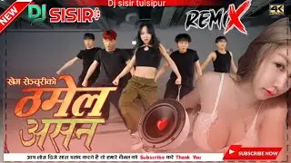 New nepali thamel asan nonstop Dj Remix song 2023 mix By Dj sisir  2080