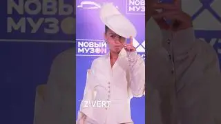 Как вам образ Zivert на фестивале NOвый МузOn? 