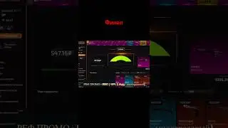 ФИНАЛ | ЧТО ПО ШАНСАМ НА TOPSKIN | ТОПСКИН? ТАКОГО Я НЕ ОЖИДАЛ...