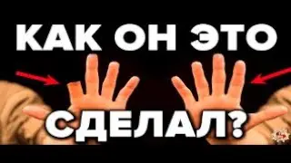 ОНИ СДЕЛАЛИ НЕВОЗМОЖНОЕ, потому что не знали что это невозможно . 7 невероятных фактов - Крамола