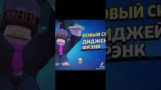 #brawlstars #shorts #shortvideo #mrbeast #рекомендации