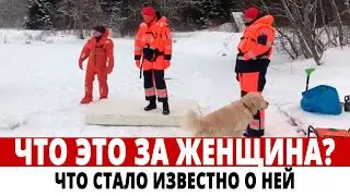 Стало ИЗВЕСТНО о женщине, которая погибла на Крещение в проруби
