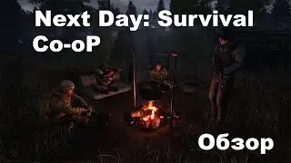 Next Day: Survival Обзор Игры