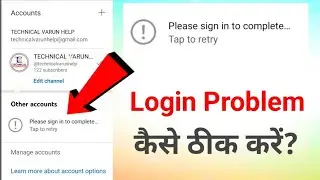 Please Sign in to complete 