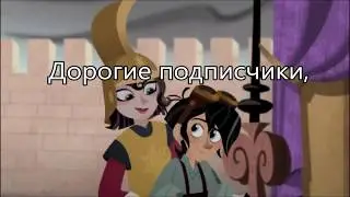 Дорогие подписчики спасибо что вы есть!