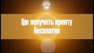 Форум платит за ваши сообщения
