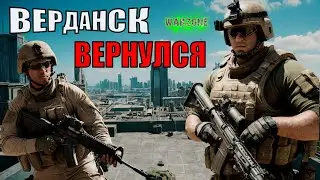 🔥 ЛУЧШАЯ КАТКА НА TOP-1 в Call of Duty: Warzone! ЭПИЧНАЯ ПОБЕДА С КОМАНДОЙ 🔥