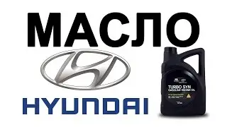 Genuine HYUNDAI 5w30 ENGINE OIL reviews