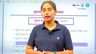 UPPSC RO ARO|| UPPCS 2023||History Class -7||मुग़ल साम्राज्य||By Shalini Ma'am||