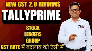GST 2.0 New Updates - TallyPrime | GST Rate Revision & Refund Rules 2025 | in Hindi