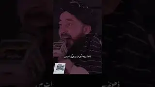 Nazm mere aaka ka #freepalestine #islamzindabaad