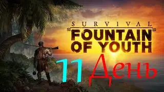 Survival: Fountain of Youth ✔11 Перегрев и Медь