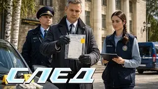 След. 537 серия - Хэдхантер | Криминальные сериалы