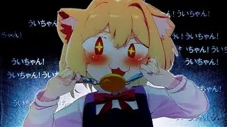 Shukusei!! Neco Requiem! | Shukusei!! Loli Kami Requiem! - Ui Shigure (Neco Arc AI COVER)