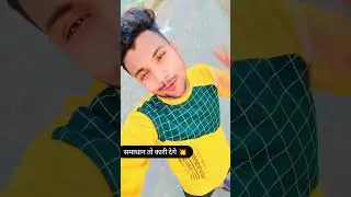 Baith ke kar lo 😜😜😜 #shortvideo #viral #youtubeshorts #youtube #shortsfeed #ishan #viral #music