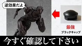 【ゴキブリ嫌い必見】あなたの家のゴキブリ対策、本当に大丈夫？