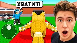 😱Controlling my friend's Brainrots in Roblox!